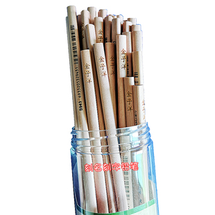 铅笔刻字定制得力HB 2B 2H三角杆六角杆桶装30支私人订制学生书写