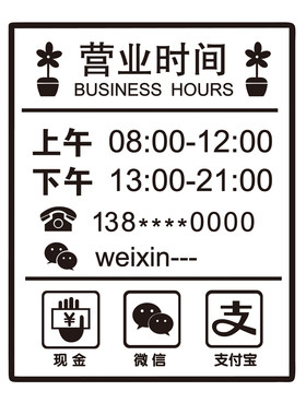 门窗玻璃贴纸店美美透明膜定做