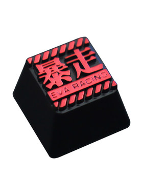 键石EVA暴走金属个性键帽