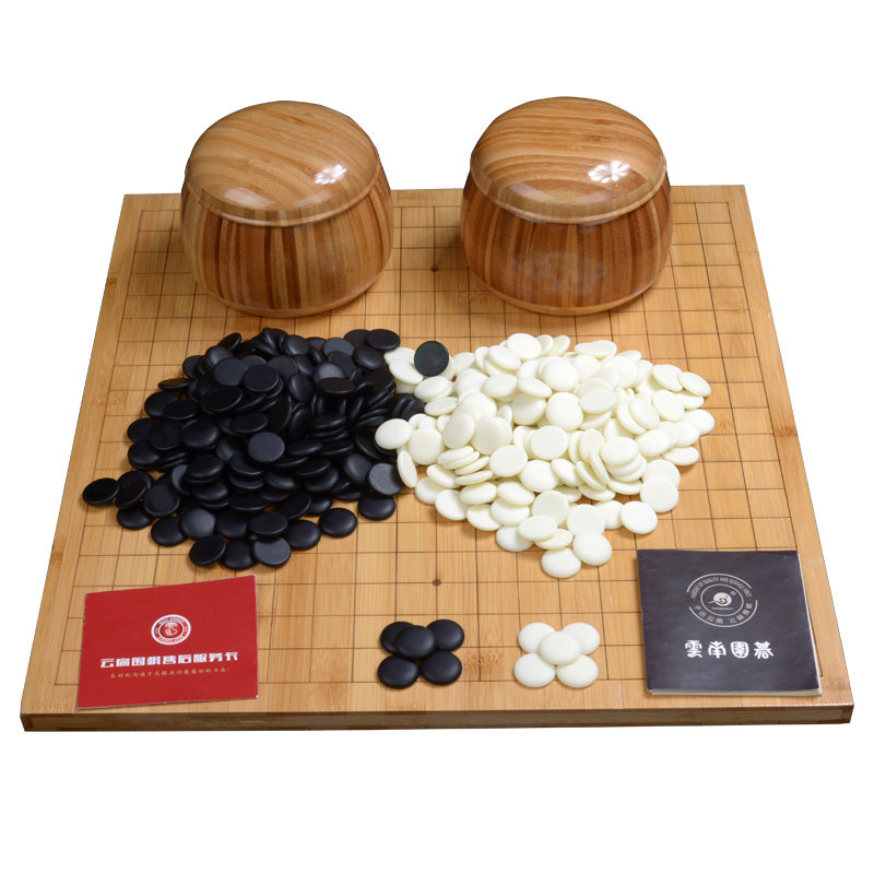 云扁围棋楠竹套装儿童入门