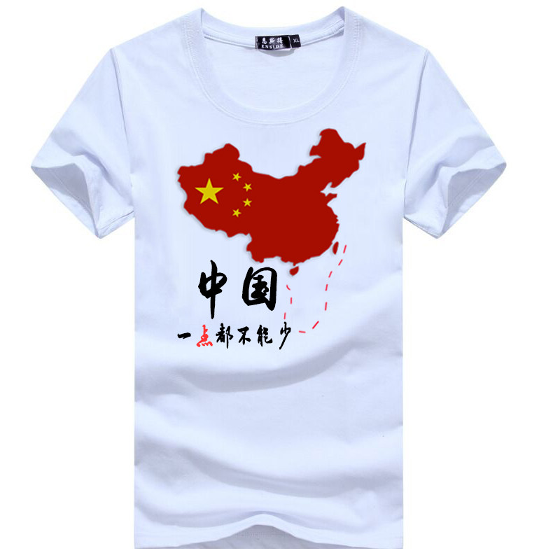 爱国者衣服T恤男半袖夏印有中国地图国旗字样男女带字短袖t情侣装