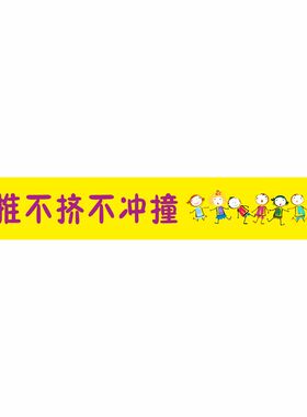 网红彩虹台阶广告改造定制楼梯贴