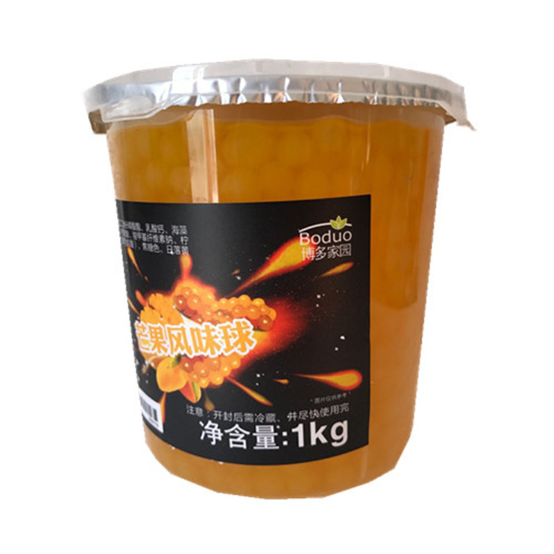 包邮博多家园爆爆蛋优格爆爆球博