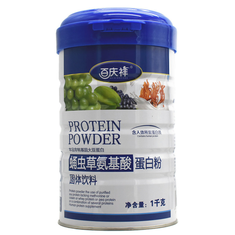 买1送1共2罐百庆祥蛹虫草氨基酸