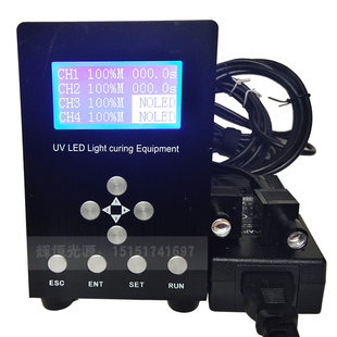 UV固化机 UV胶点光源固化机 led紫外线光固化机365nm点光源照射机