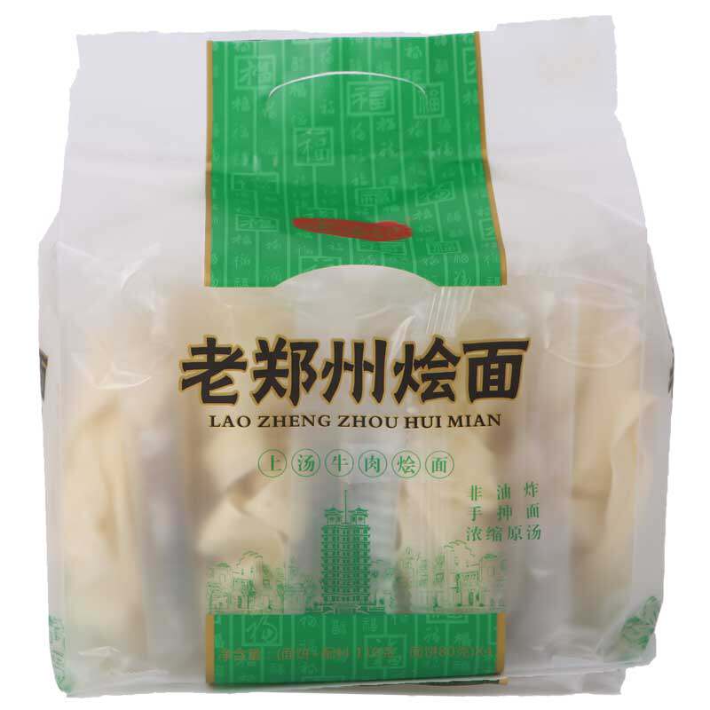 老遂记河南特产郑州烩面四连包