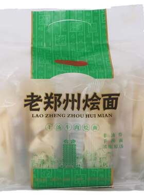 老遂记河南特产郑州烩面四连包