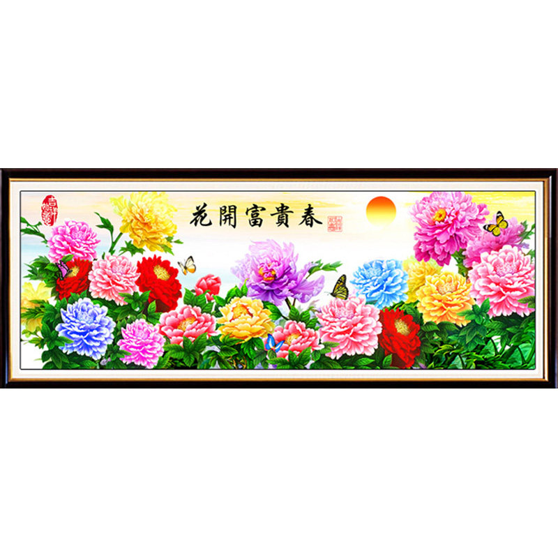 客厅花开富贵手工十字绣