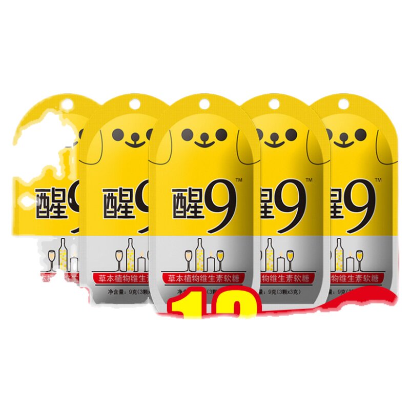 解酒糖醒酒糖韩国风味笑脸快速解酒软糖微笑醒酒软糖广慈醒9糖果