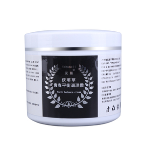 荻苇草荷尔蒙平衡软化抗皱调理霜