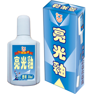 透明亮光釉瓷砖美缝修补勾缝剂修饰增亮翻新釉面遮盖裂纹行家胶釉