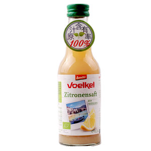 德国纯柠檬汁 无添加 原装进口BIO品质  冲饮烹调 烘焙 包邮