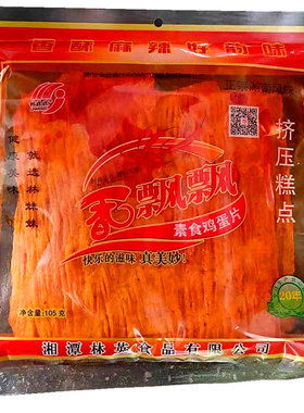 湖南湘潭辣条素食林妹妹香油条