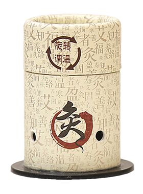 宛都百笑堂透灸黄金艾柱艾柱直径粗15mm高25mm小灸筒艾柱小艾柱