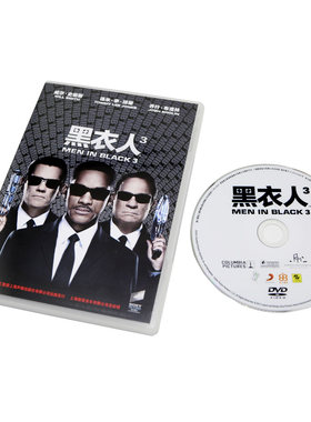 正版高清欧美电影碟片黑超特警组3/黑衣人3DVD视频光盘DTS6.1盒装