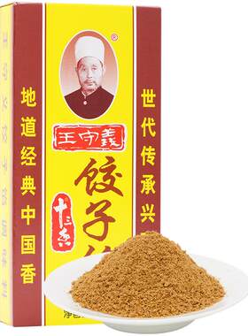 王守义饺子馅袋装荤素45g调味料