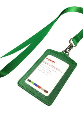 BENCOW邦库优质工号胸牌厂牌门禁工作证件皮质卡套带挂绳定制logo