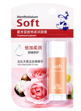 保湿精华润唇膏倍加柔润