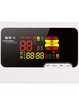 通用型小博士太阳能热水器仪表