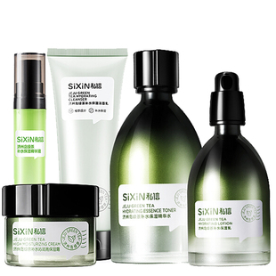 私信济州岛绿茶补水保湿护肤品水乳套装滋润舒缓肌肤