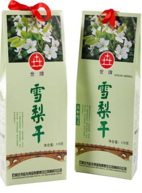 无硫独立包装雪梨干片赵县雪梨干