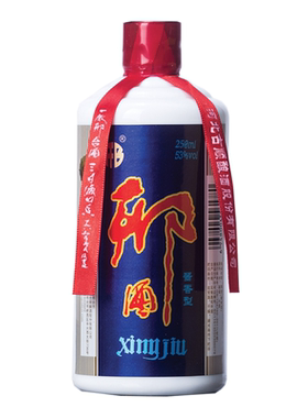 古顺邢53度250ml*6瓶整箱装白酒