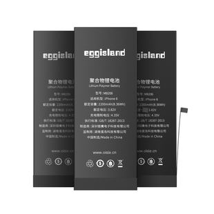 【原装板保好用】苹果x8电池iphone7plus电池6s手机大容量电板