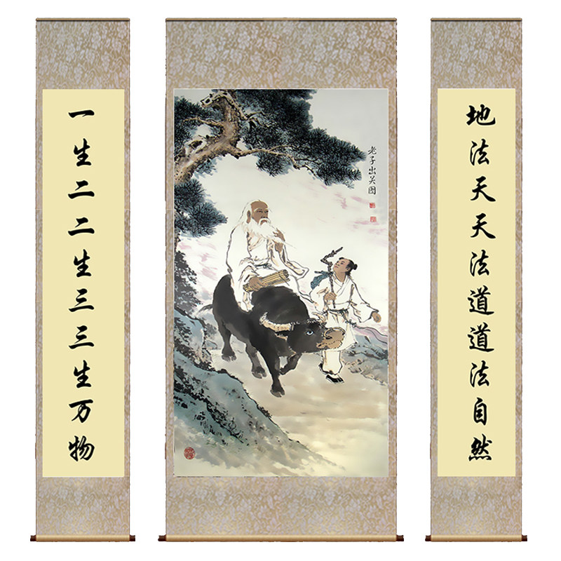 道法自然老子出关图丝绸字画卷轴画三条屏中堂挂画人物挂画风水画