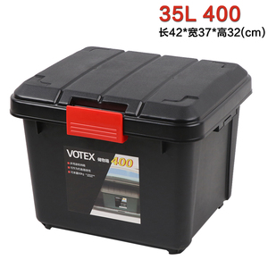 汽车后备箱储物箱置物盒座式杂物整理归纳箱 车载行李厢收纳箱子