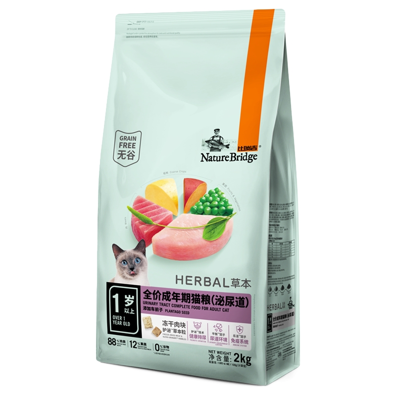 【囤货大包】比瑞吉车前子泌尿道猫粮
