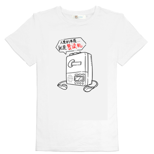 散漫舍魔性恶搞沙雕表情多种款式原创周边摸鱼短袖T恤