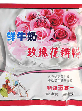 壹岚朵五合一蜂蜜专柜正品奶膏