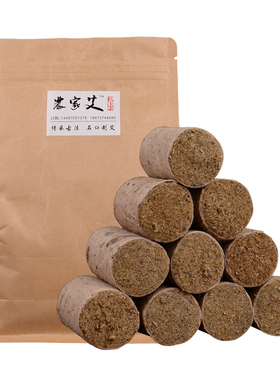 农家艾桑皮纸蕲春艾绒柱