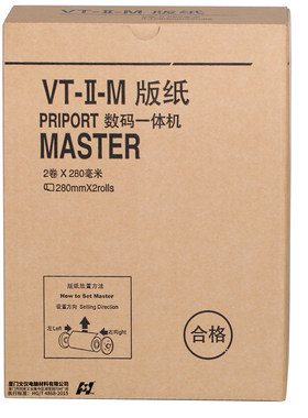 华铭适用理光VT-B4版纸VT1120 1220 1320 1580 2820 1650 2100 2150 2200 2250 5329 5330 5327