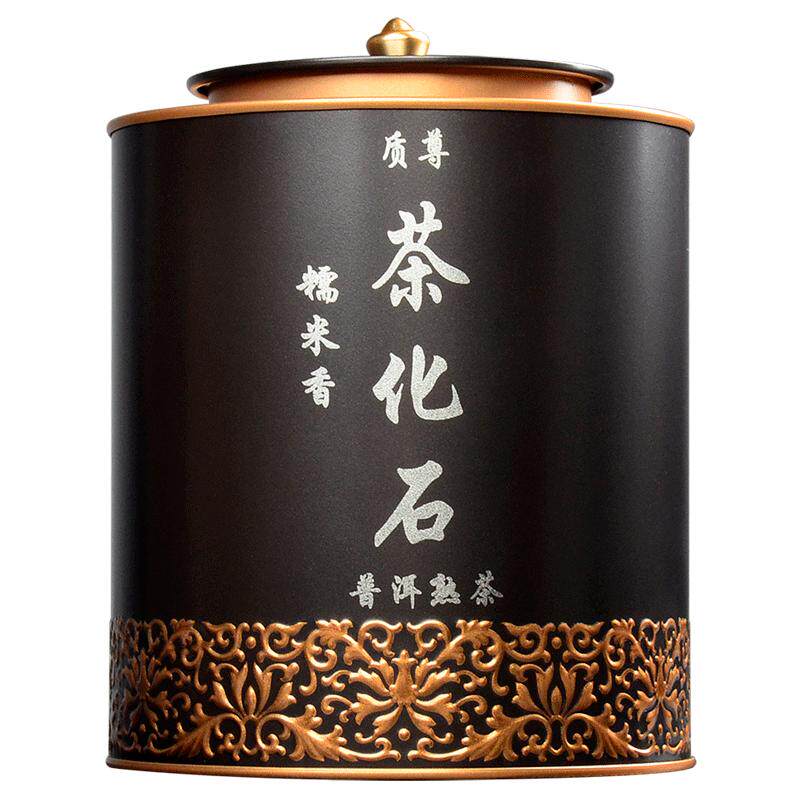 特级碎银子茶化石质尊普洱熟茶