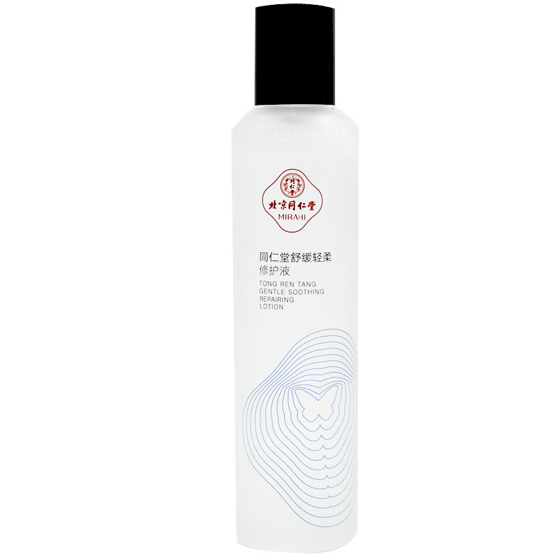 同仁堂舒缓轻柔精华水