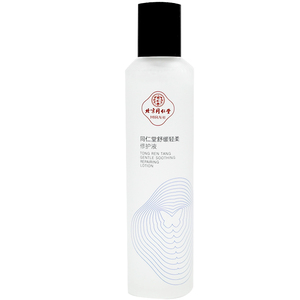 同仁堂舒缓轻柔精华水
