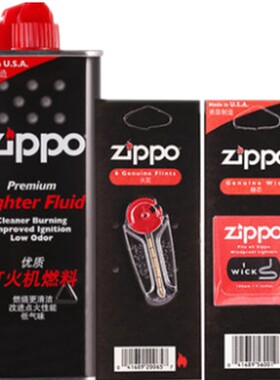 zippo耗材配件火石棉芯通用燃油