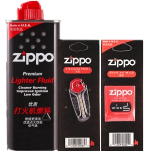 Zippo打火机正品耗材 火石棉芯133燃油原装通用配件套装火机油