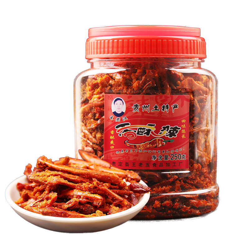 包邮贵州特产贵定脆香辣脆辣椒