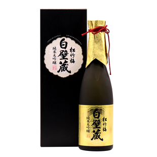 日本原装进口 松竹梅白壁藏纯米大吟酿清酒礼盒装 精米45% 山田锦