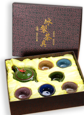 结婚回礼冰裂茶具定制logo