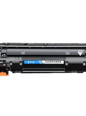 7天试用惠普M126m1136硒鼓