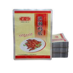 洪濑鸡爪包装袋蒸煮袋 耐高温121度水煮袋杀菌真空袋抽气耐穿加厚