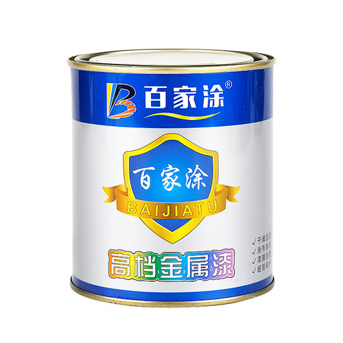 百家涂环氧富锌底漆树脂防锈底漆灰色云铁中间漆醇酸金属防腐油漆