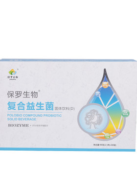 保罗微生物酵素复合益