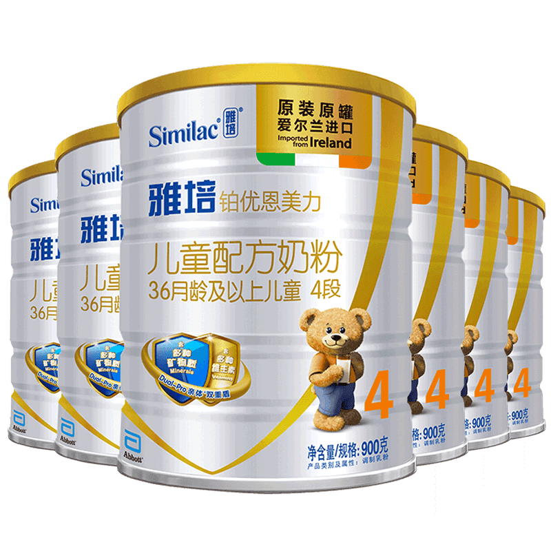 雅培进口奶粉4段900g*6罐怎么样？我必须如此告诉大家实情