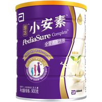 Abbott/雅培小安素香草味幼儿配方粉900g新加坡原罐装进口实付318元到手包邮