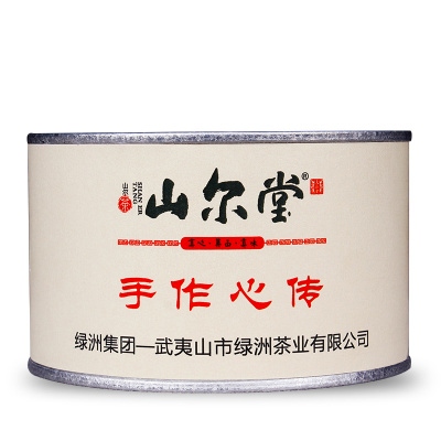 红茶正山小种山尔红茶