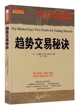 舵手图书二十年正版保证